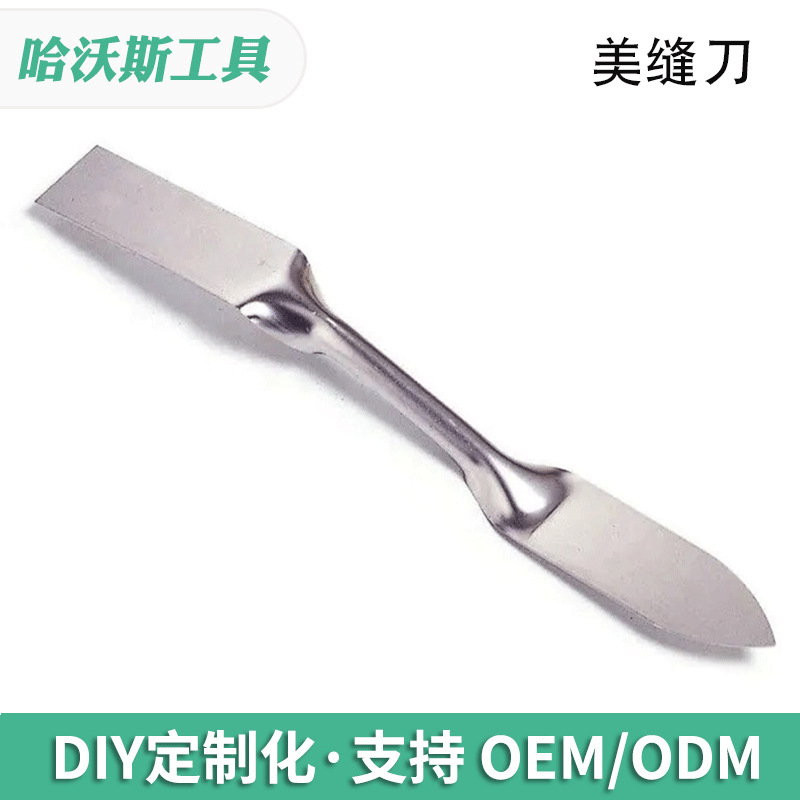 美缝刀金属抹泥刀家居装修瓷砖缝隙清理地砖缝除胶美缝工具