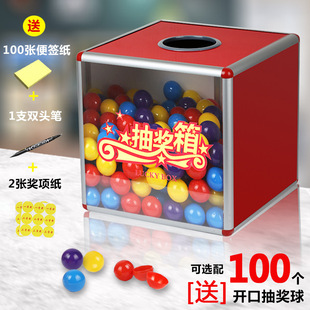 Box Large Annual Meeting Event Lucky Prize Box Small Cute Red Fun Lottery Box Acrylic