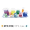 Measuring cup, set, 11 pieces