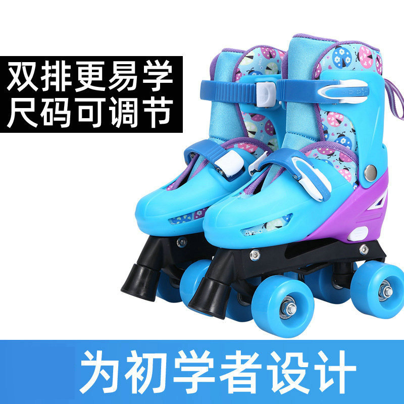 Factory Wholesale Double Row Flash Skates Children Four Wheel Beginner Skates Men and Women Outdoor Fashion Roller Skates