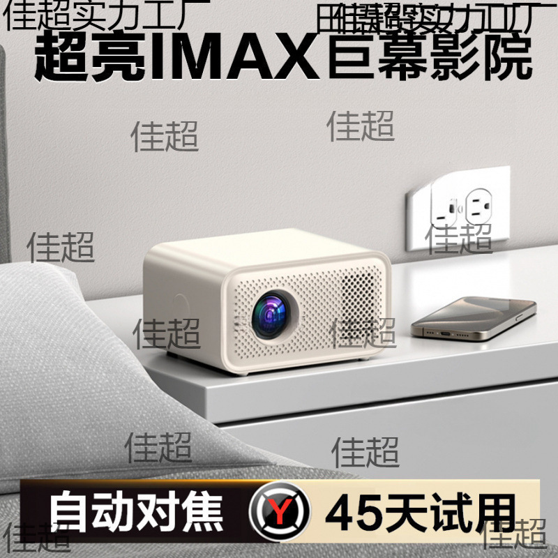 Internet Celebrity//New Ultra-High Definition Projector Home Bedroom Home Theater Mobile Phone Screen Dormitory Projector Indoor