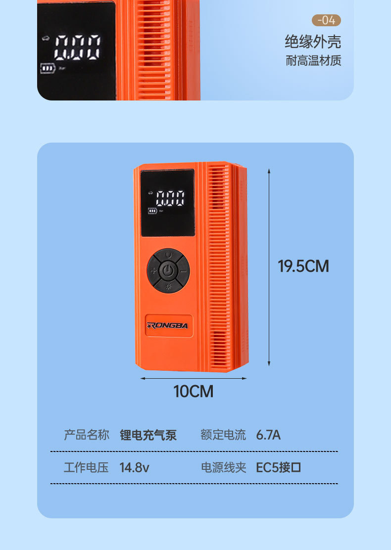 Car Wireless Air Pump, Tire Pressure Measurement, Portable Car Air Pump, Car Power Bank, Emergency Starting Power Supply