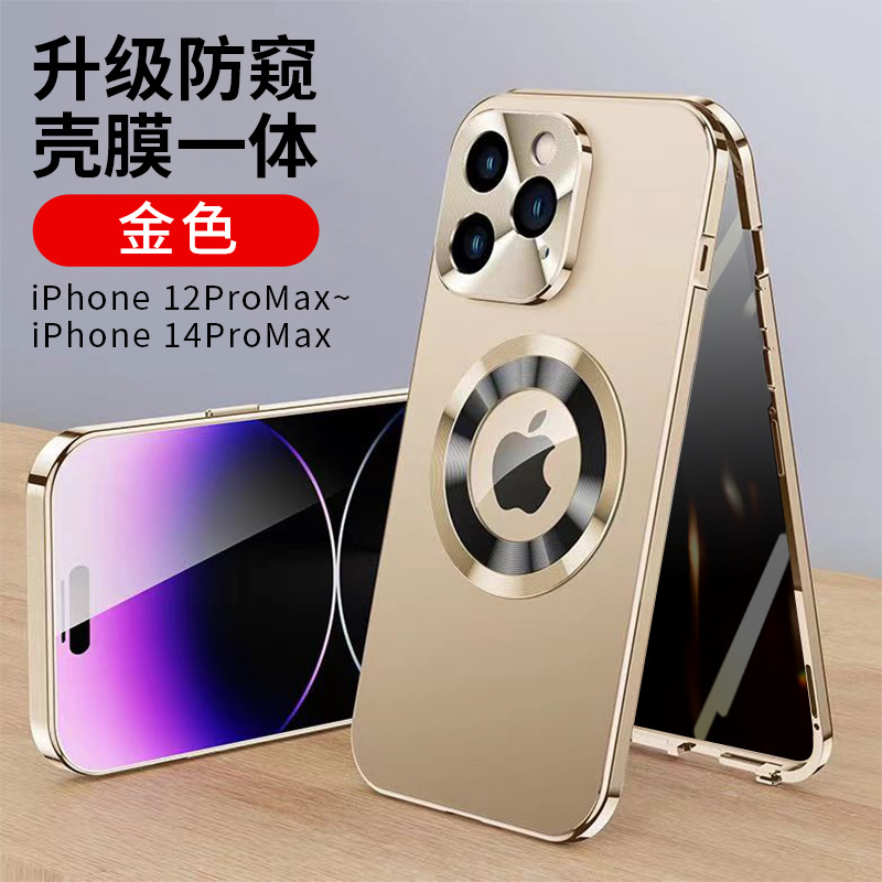16 hebilla antivisera, atracción magnética por fugas 16Promax, carcasa para teléfono móvil, metal, vidrio todo incluido, color original de la máquina, transfronterizo 12Pro