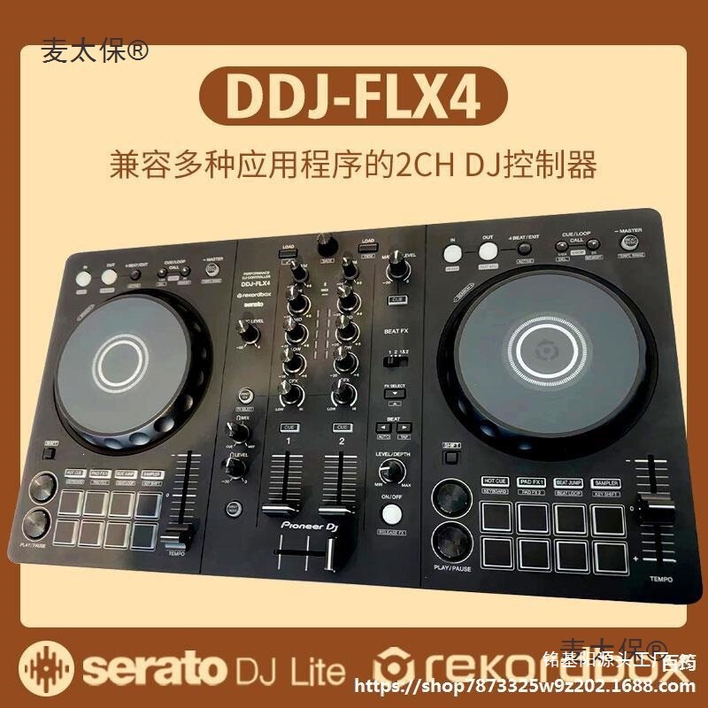The Pioneer Ddjflx4 All-In-One Controller Supports Rekordbox and Seratolite Software The Pioneer Ddjflx4 All-In-One Controller Supports Rekordbox and Seratolite Software