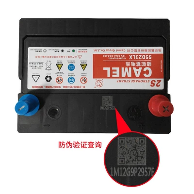 Car battery/battery car battery 55D23L 12V60AH