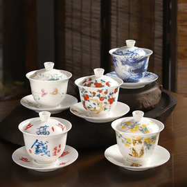 羊脂玉功夫白瓷手绘青龙三才茶盖碗可悬停泡茶敬茶碗陶瓷防烫盖碗