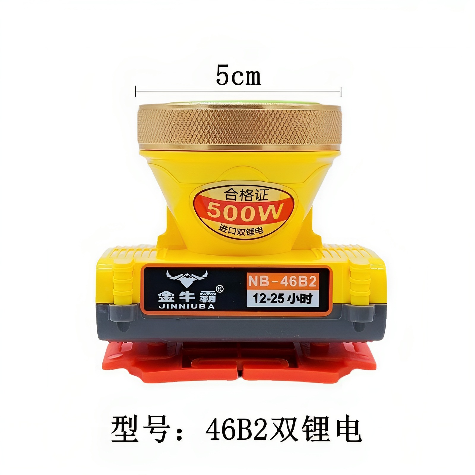 46B2 듀얼 리튬 배터리