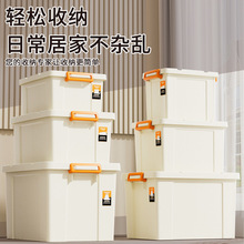塑料收纳箱特大号带盖家用衣服整理储物箱子加厚周转箱玩具收纳盒