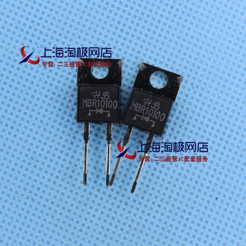 MBR10100  二脚单个肖特基二极管 10A100V    冲双冠+冲双冠~