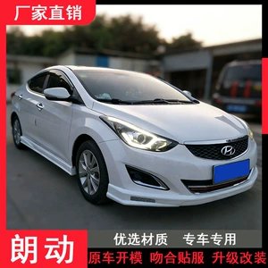 Hyundai Elantra üçün ön spoyler, ön dodaq, yan ətəklər, arxa dodaq, böyük/kiçik kuzov dəsti