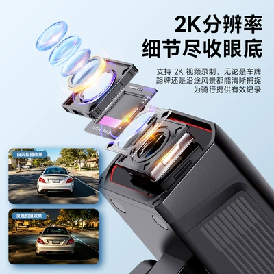 Cycling Camera IPX5 Waterproof – Motorcycle driving recorder