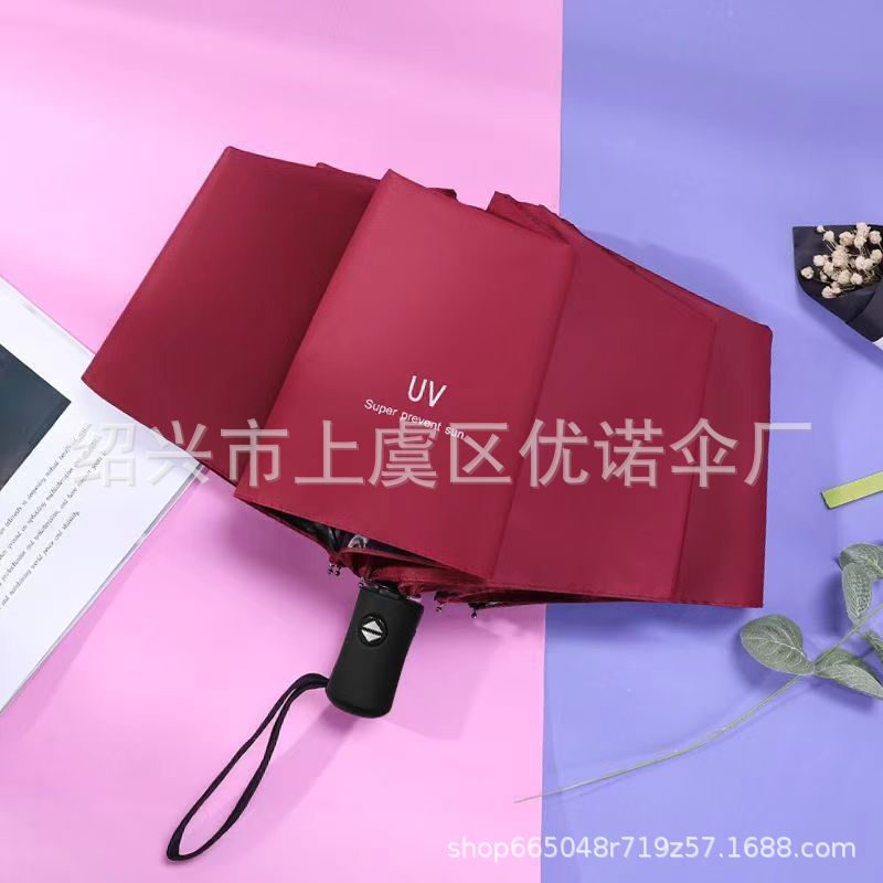 8가닥 전자동(비가 오나 눈이 오나) 와인 레드