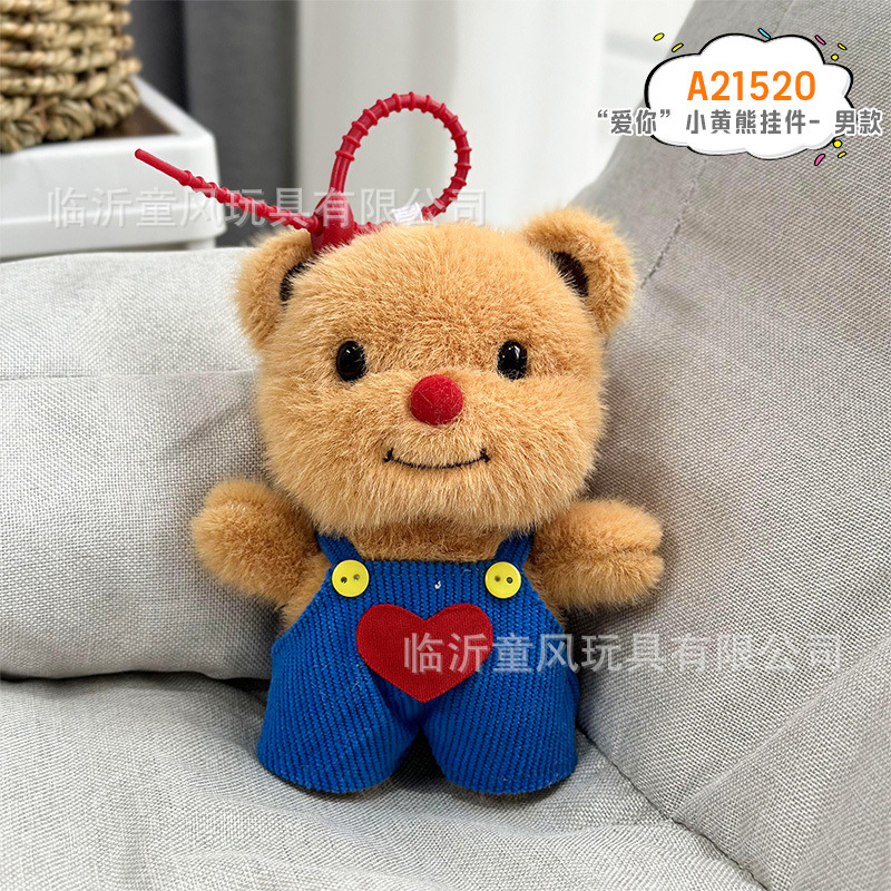 Vestimenta de celebridades de Internet de 8 pulgadas, mezclilla, oso de mantequilla, peluche, babero, muñeca de oso Lena, muñeca de agarre de oso