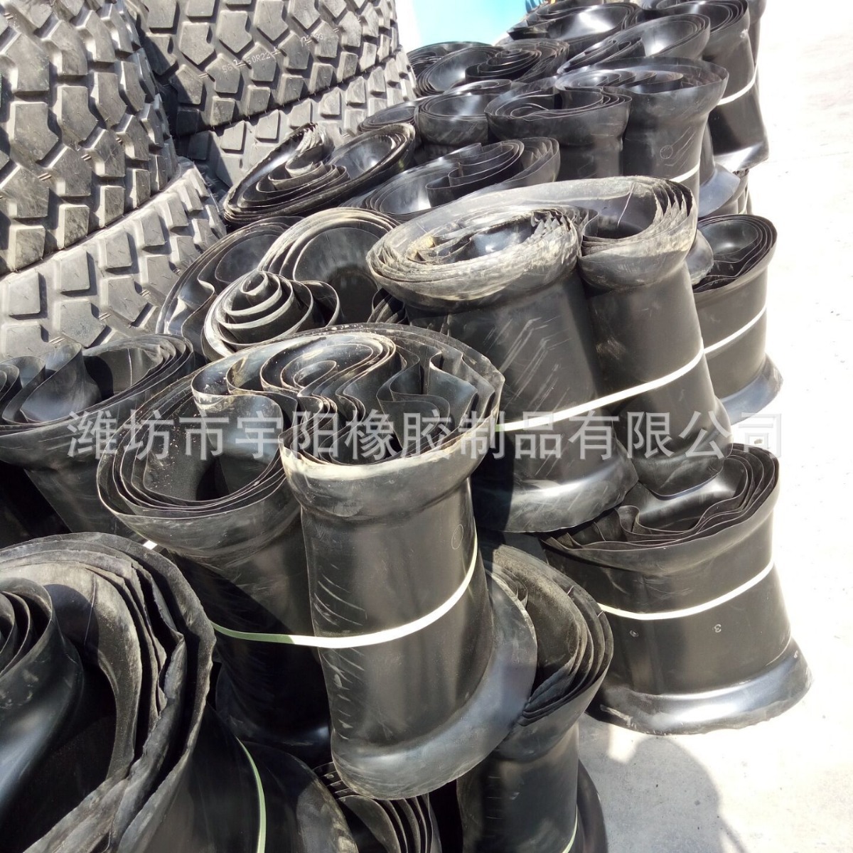 工程机械轮胎1300X530-533越野车轮胎 内胎 垫带