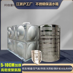 ����ˮ��304���P䓃�ˮ���՚�������偠t��᷽/�A�Α������̫��