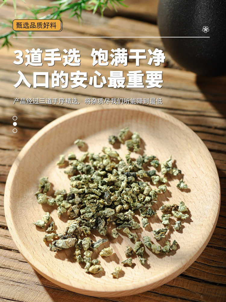 Poria Lotus Leaf and Tangerine Peel Herbal Blend Fu Ling He Ye Chen Pi 80g Dried Herbal Tea Mix for Daily Infusion quality and texture