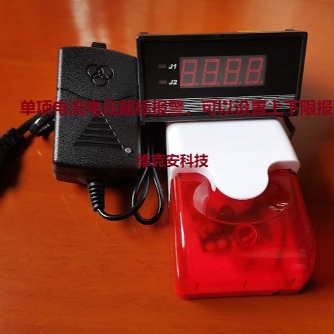 电流报警器系列-过载电机电流报警器价格-车载电机电流报警器