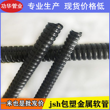 ���Иˡ�������\����ܛ��늾���Ƥ����ȼ��ˮ�ͻ���|�o�׹�&Phi;25