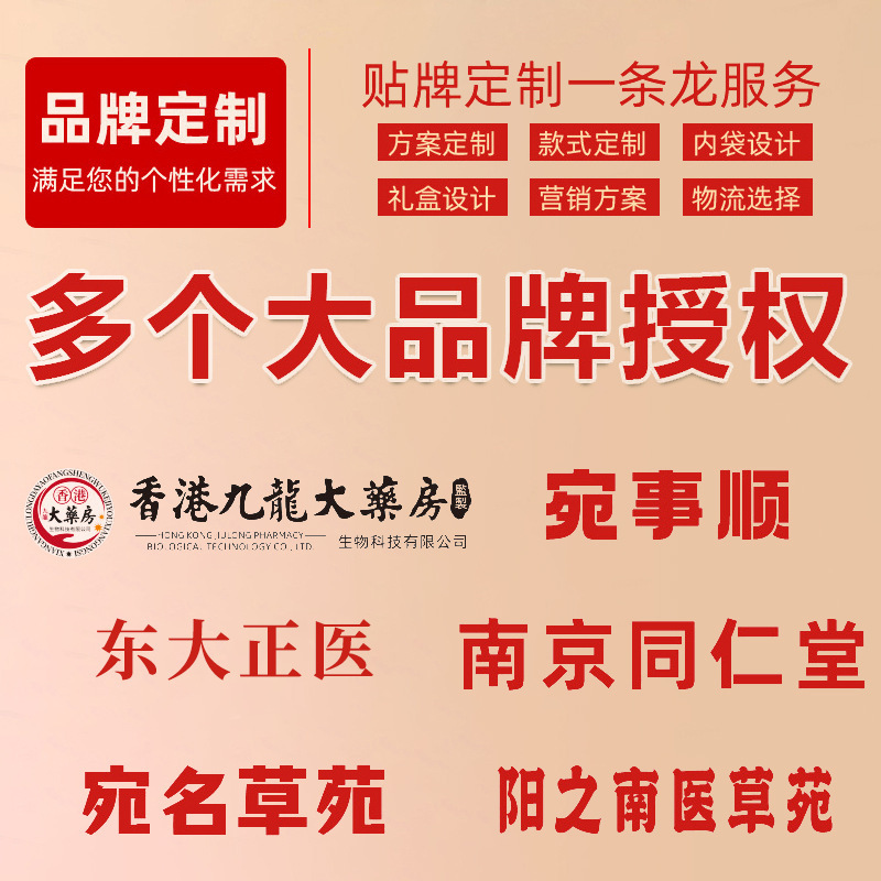 云南本草蜂胶舒爽喷剂缓解咽喉红肿不适干痒草本滋润口腔喷剂批发|undefined