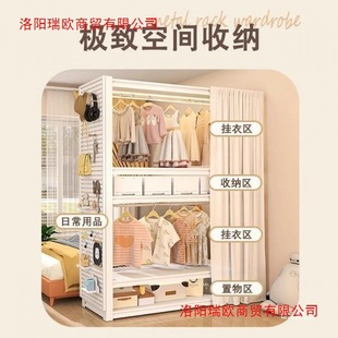 Simple Children's Wardrobe Clothes Rack Household Floor-Standing Bedroom Coat Storage Rack Multi-Layer Open Wardrobe Storage Rack