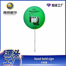 展示架;展示柜;广告板