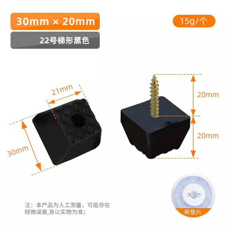 Muebles cuadrados de caucho transparente sofá de silicona Mesa silla taburete pie suave uña pie almohadilla antideslizante almohadilla suave almohadilla de goma de reducción de ruido