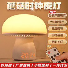 ��ƷĢ���r�RСҹ�� ĸ���˯��ҹ����ҹ���b�ض��rusb���ˮĸ��