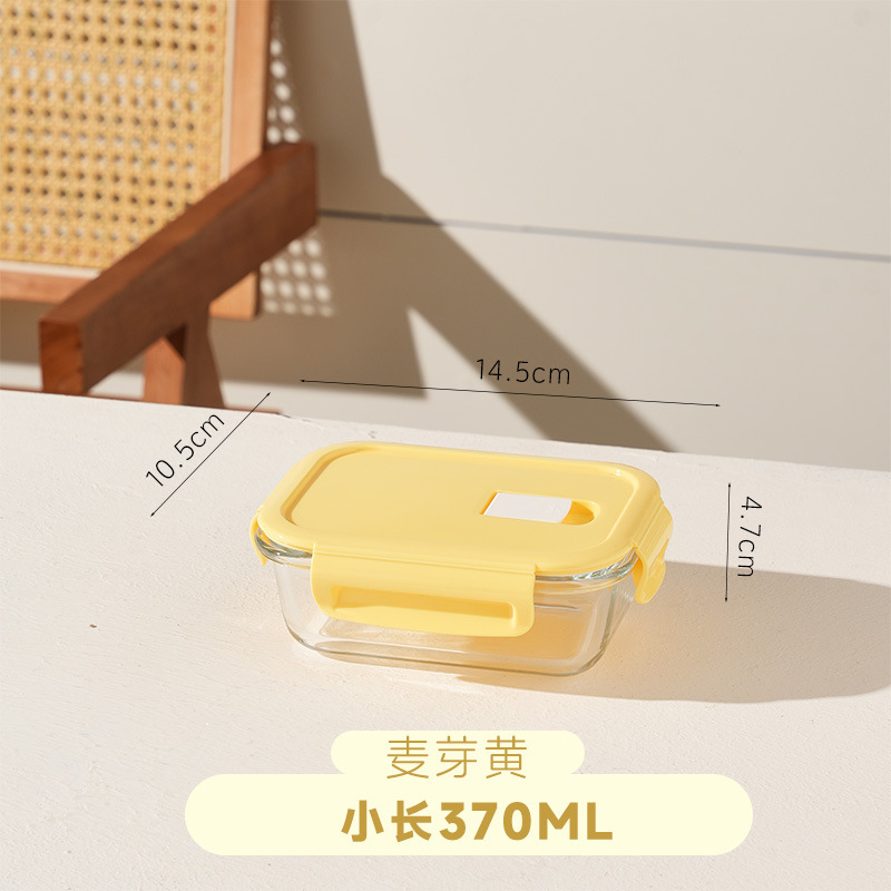 ガラスボウル学生弁当箱電子レンジ対応長方形弁当箱オフィスワーカー弁当箱家庭用クリッパーボックス|undefined