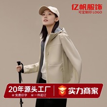新款户外软壳冲锋衣外套男女春秋工作服工装运动登山防风防水连帽