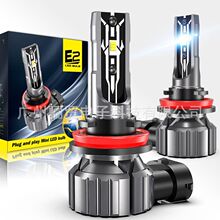 E2汽车LED大灯直插式大功率汽车LED大灯静音无风扇铝件散热