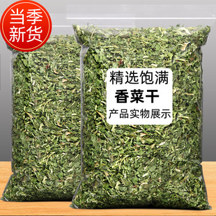 Óˮ�߲˸�250g�[�����[�����ɲ��؛��ȫ�����H��˰��{ζ