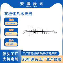 �S��ֱ�l470-698MHz�p�O����ľ�쾀9dBi-2*Nĸ�͟o��ͨ�Ž���ϵ�y