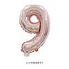 Small digital balloon, evening dress, decorations, 16inch, increased thickness, wholesale