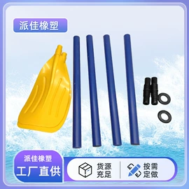 打气筒;桨、舵;气球打气筒