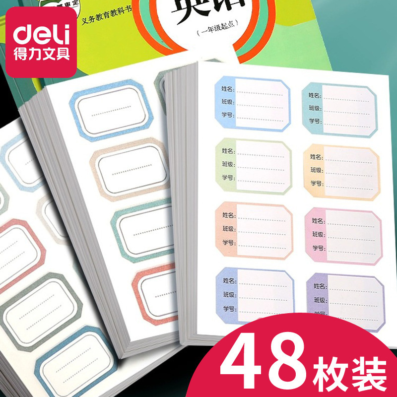 Deli Name Sticker Creative Name Sticker Handwritten 6432 Self-adhesive Label Sticker Large Sticker