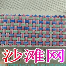 �pɫ��ɳ���W ɳ���ξW�Ĵ����� �͸ߜ���ĥ�ҾӼҼ���܊���W�F؛