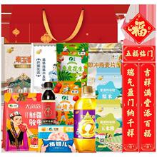 2026�мZ�����帣�R�T-�鸣�Y4.189kg+1.7L����Z�ͽM�϶Y��