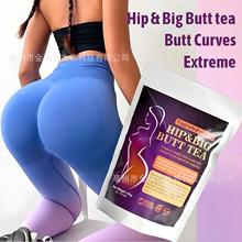 万松堂出口HerbalHipButtEnlargementTea袋装150g茶叶外贸养生