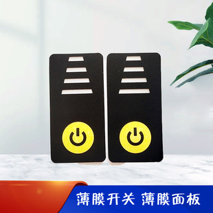 Pvc Panel Battery Digital Display Screen Display Surface Sticker Power Display Button