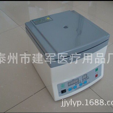 【新康牌】80-2B-1离心沉淀机 离心机 无碳刷 无刷 12孔 数字显示