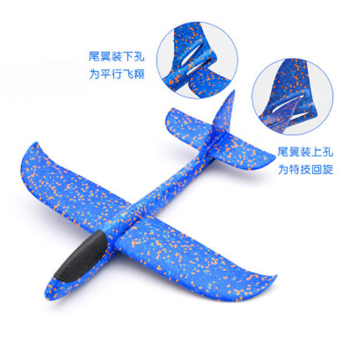 New Large Stunt Double Hole Hand Throwing Aircraft EPP Foam Aircraft Hot Selling Spin Throwing Luminous Aircraft Wholesale