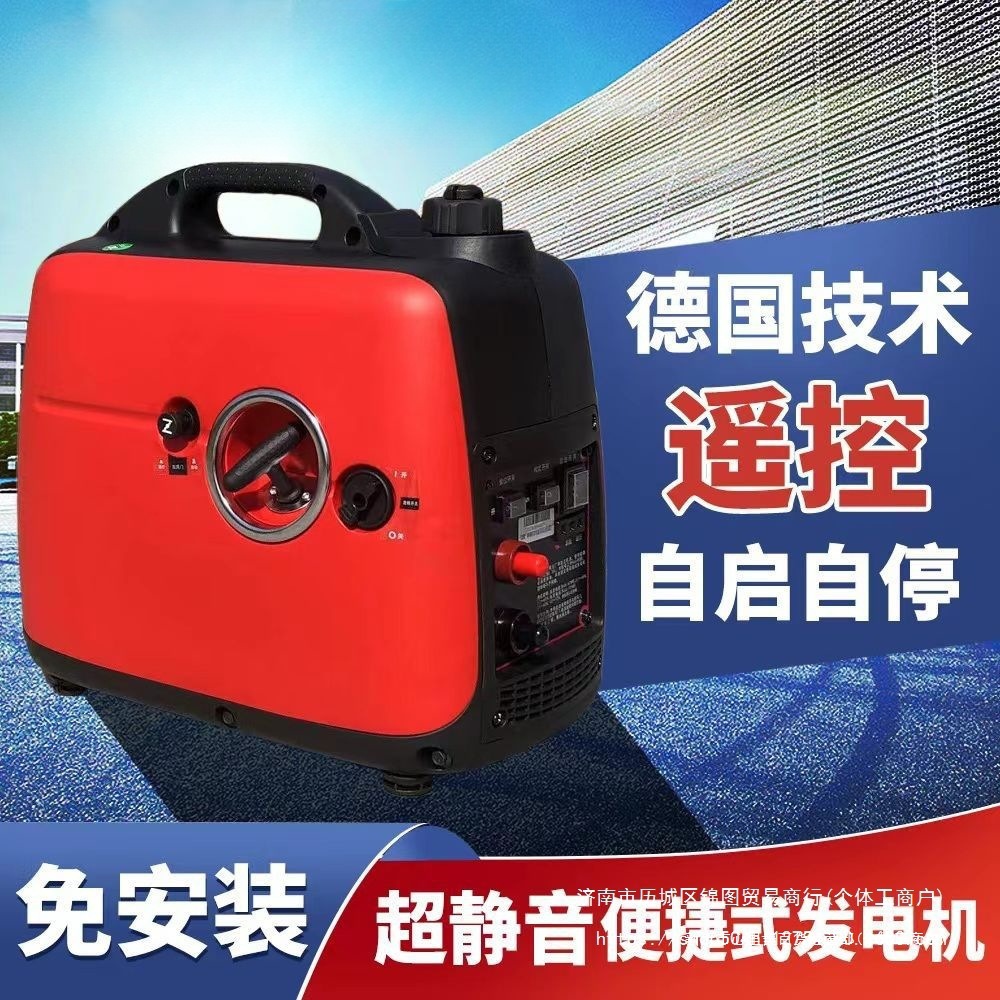 增程器48v60v72v电动两轮车三轮车四轮车汽油静音便携式发电机