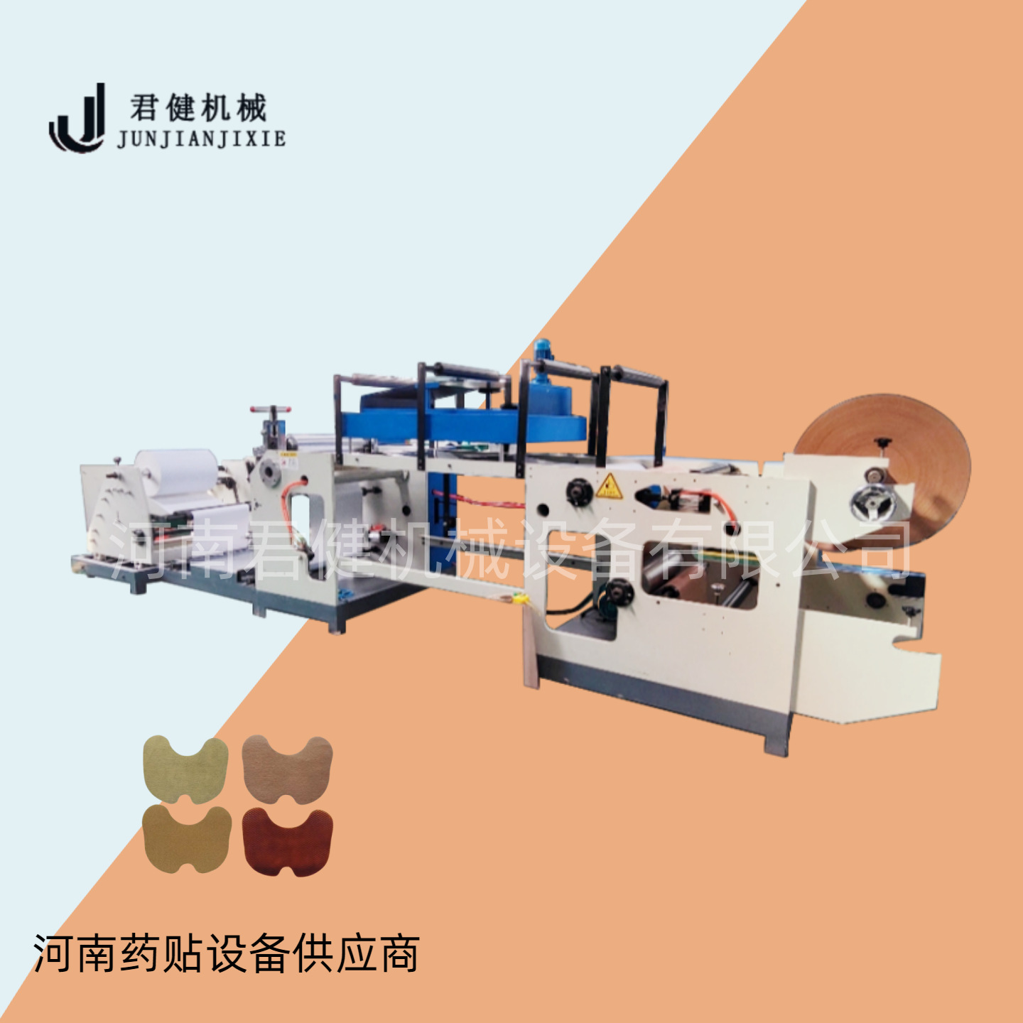 液体硅胶涂布机厂家 膏药涂刮生产线 全自动无纺布喷涂设备