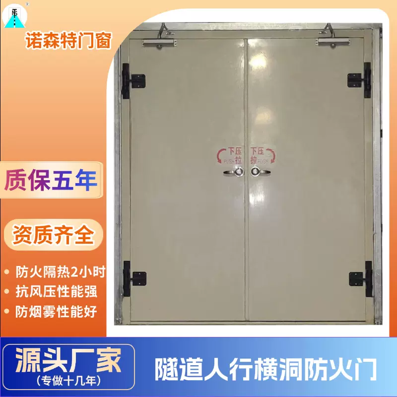 钢质甲级防火门工厂批发防火2小时不锈钢门单开双开钢制消防门