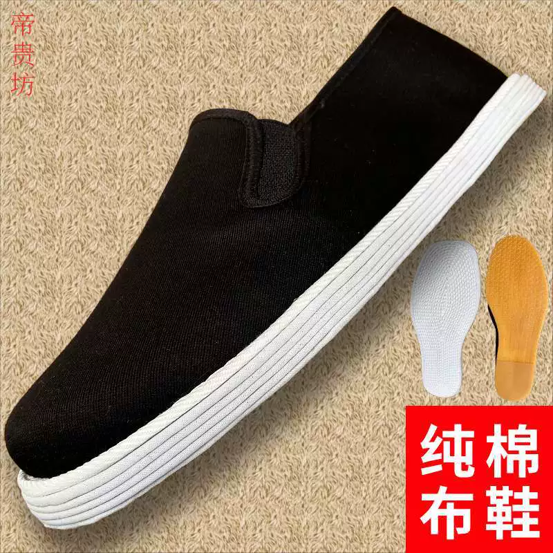 Новые стильные тканевые туфли Diguifang, парусиновая тысяча-слойная подошва, старый северный мужской дезодорант, весенне-летняя черная летняя подошва из сухожилий, чистая ручная работа