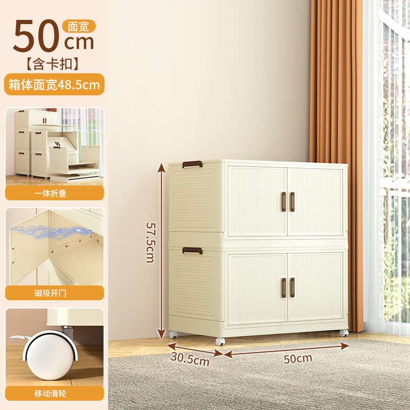 Gabinete de almacenamiento plegable TA12B-50 de dos capas-panel de puerta color crema