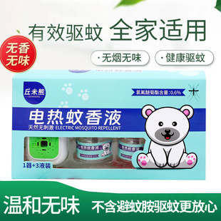 ��Ʒ��Ч����Һ���b�����Һ�Y���b늟�����Һ�o��ζĸ�����Һ