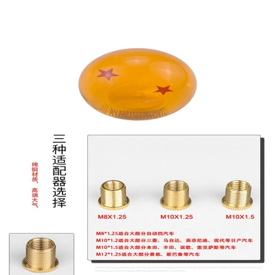 Car personality modified gear head Other Automotive Interior Supplies - yellow-dragon-ball-2-star