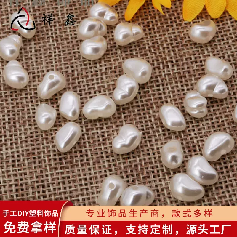 厂家直供abs异形仿珍珠 不规则碎石珠多边形塑料珍珠手工散珠批发