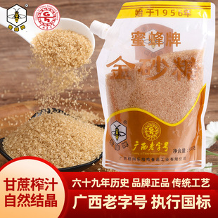 ���V������̖���۷��ƽ�ɰ��500g���b���w�Sɰ�ǿ����{�Ǹ�����